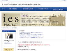 Tablet Screenshot of miryokuteki.com